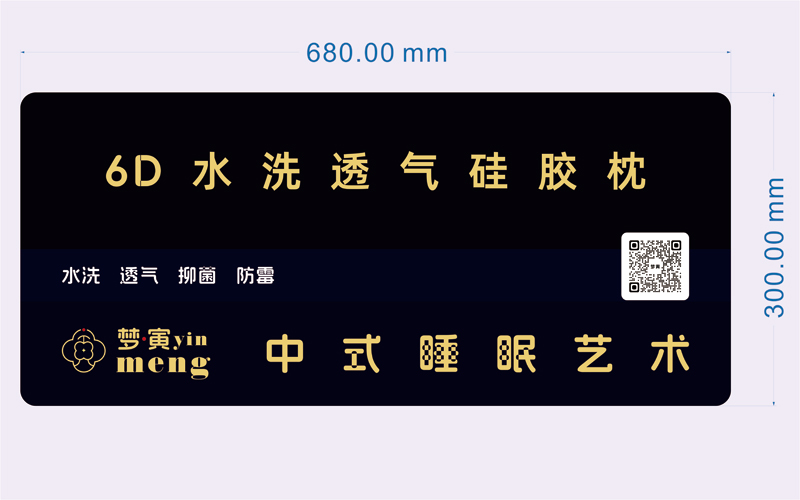 枕头架广告