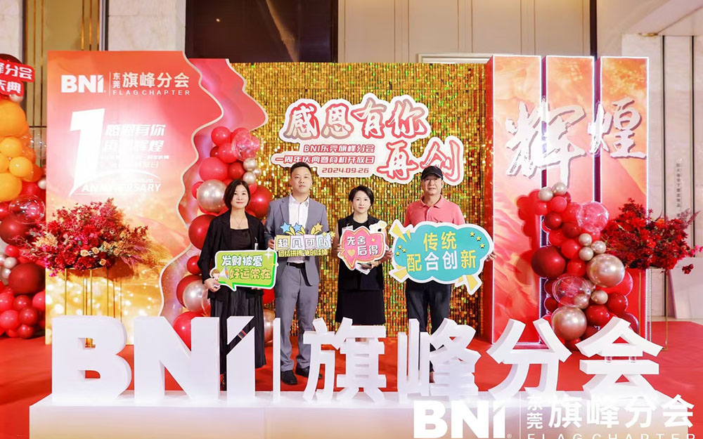 BNI东莞旗峰分会庆典，梦寅硅胶枕头为健康睡眠加持  