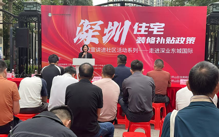 ​梦寅硅胶枕头走进深业东城国际，装修补贴政策惠民